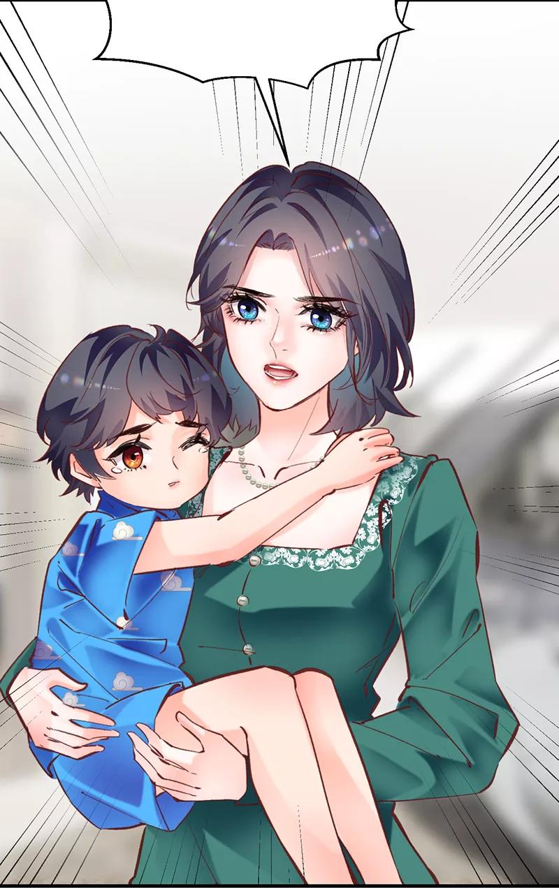 《Take me out第二季》第8话 第21页