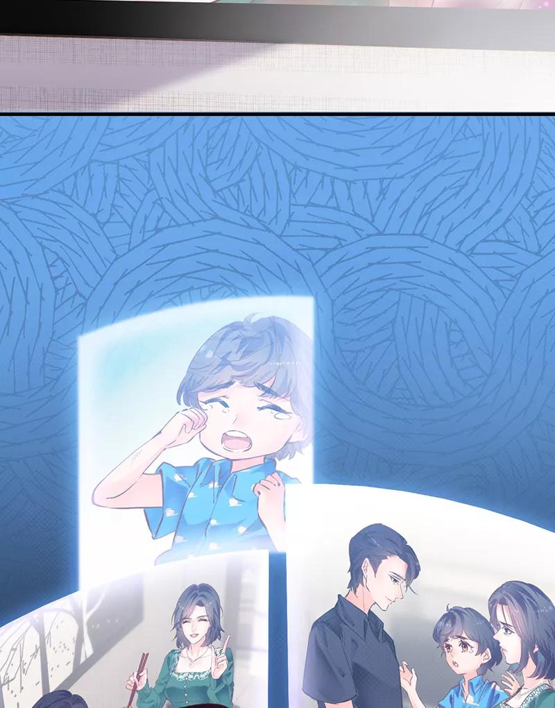 《Take me out第二季》第8话 第41页