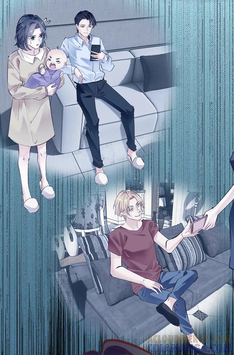 《Take me out第二季》第8话 第4页