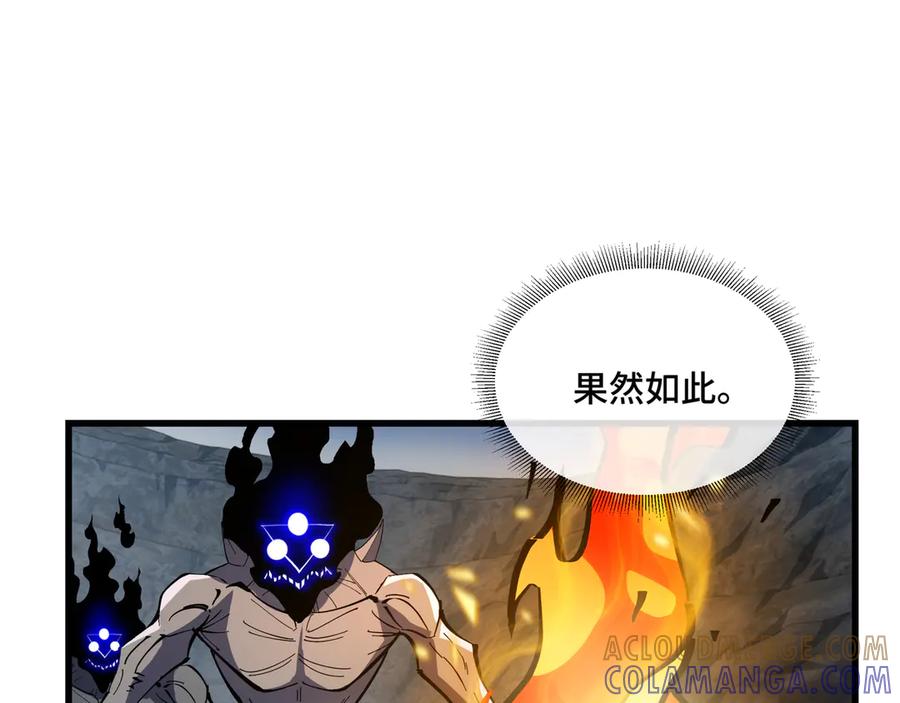 《异狱暴君：我的影子能无限进化》第1话 矿难 第173页