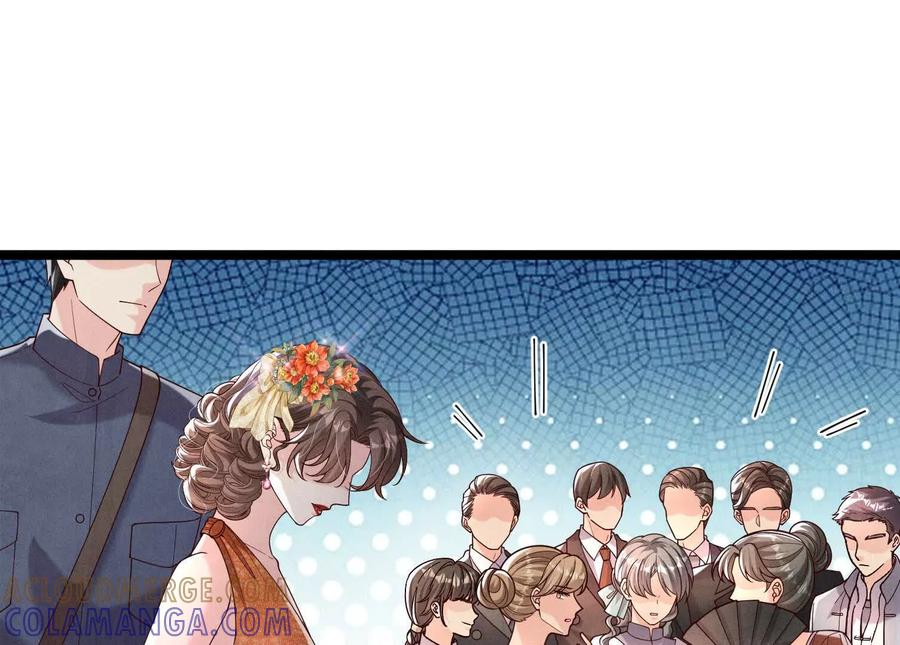 《少帅每天都在吃醋3：少帅是醋精》第18话 逮捕 第53页
