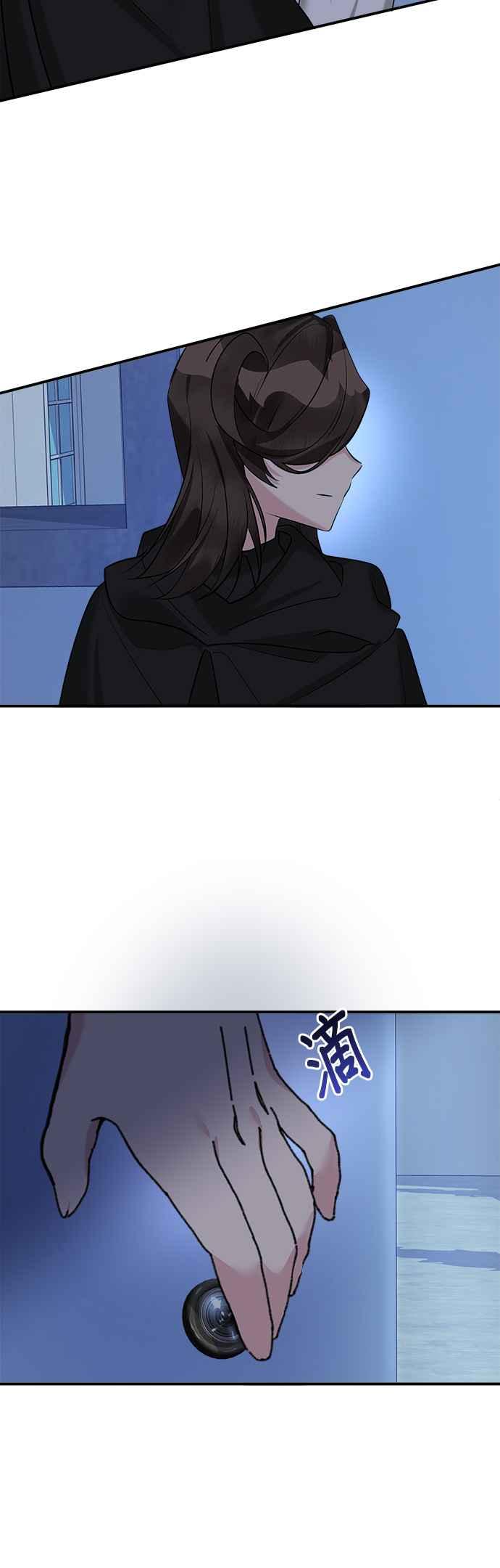 《小小人质太可爱》第35话 第24页