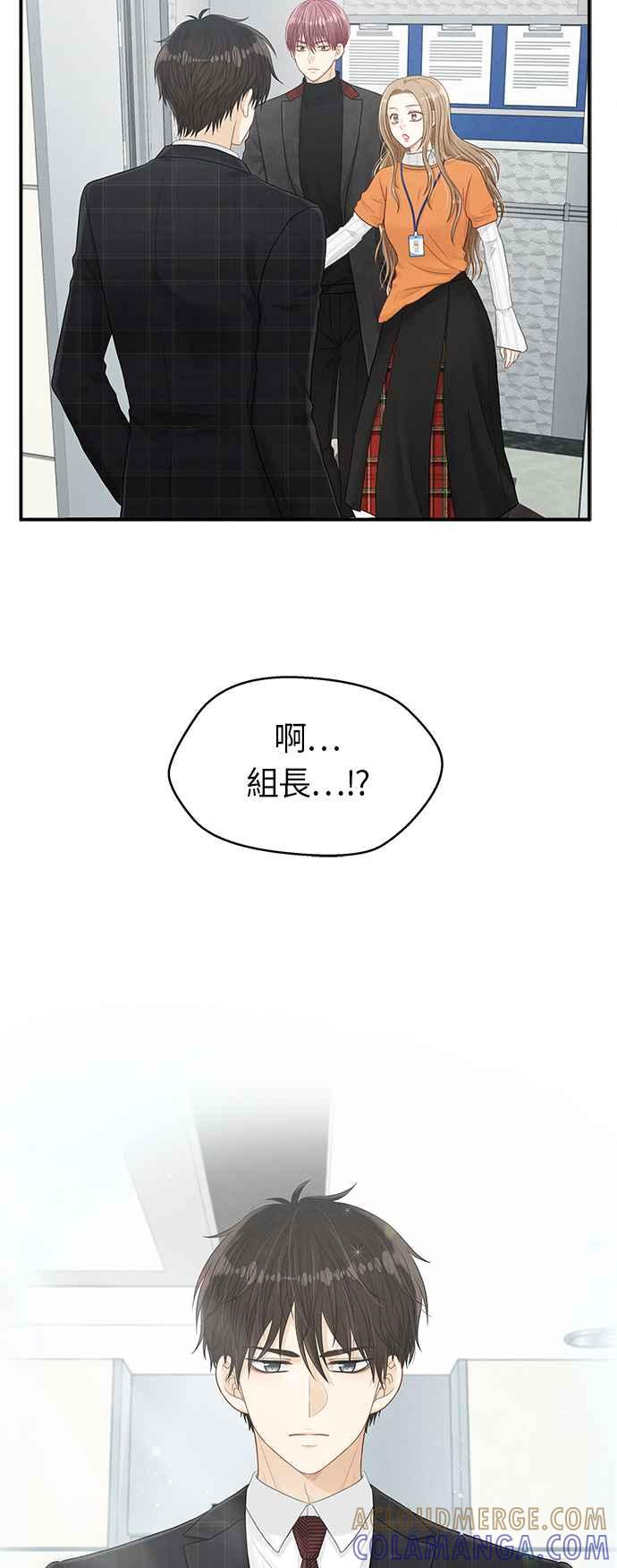 《扑通扑通截稿中》第8话 第49页