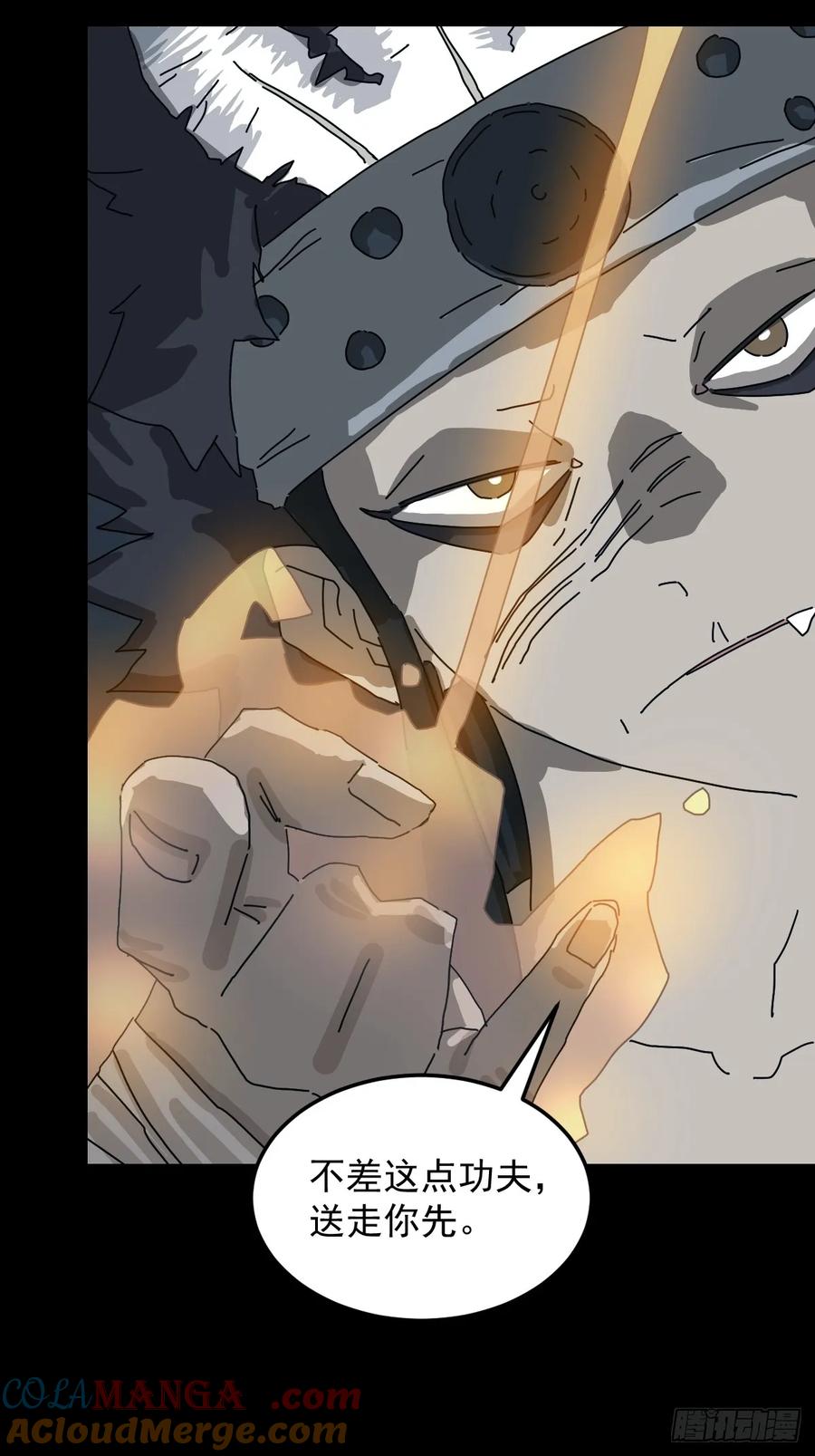 山傀：山神诡录 - 格格出嫁（八） - 第7张图