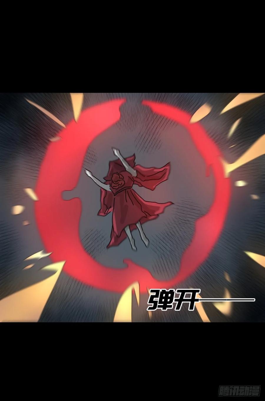 山傀：山神诡录 - 格格出嫁（八） - 第10张图