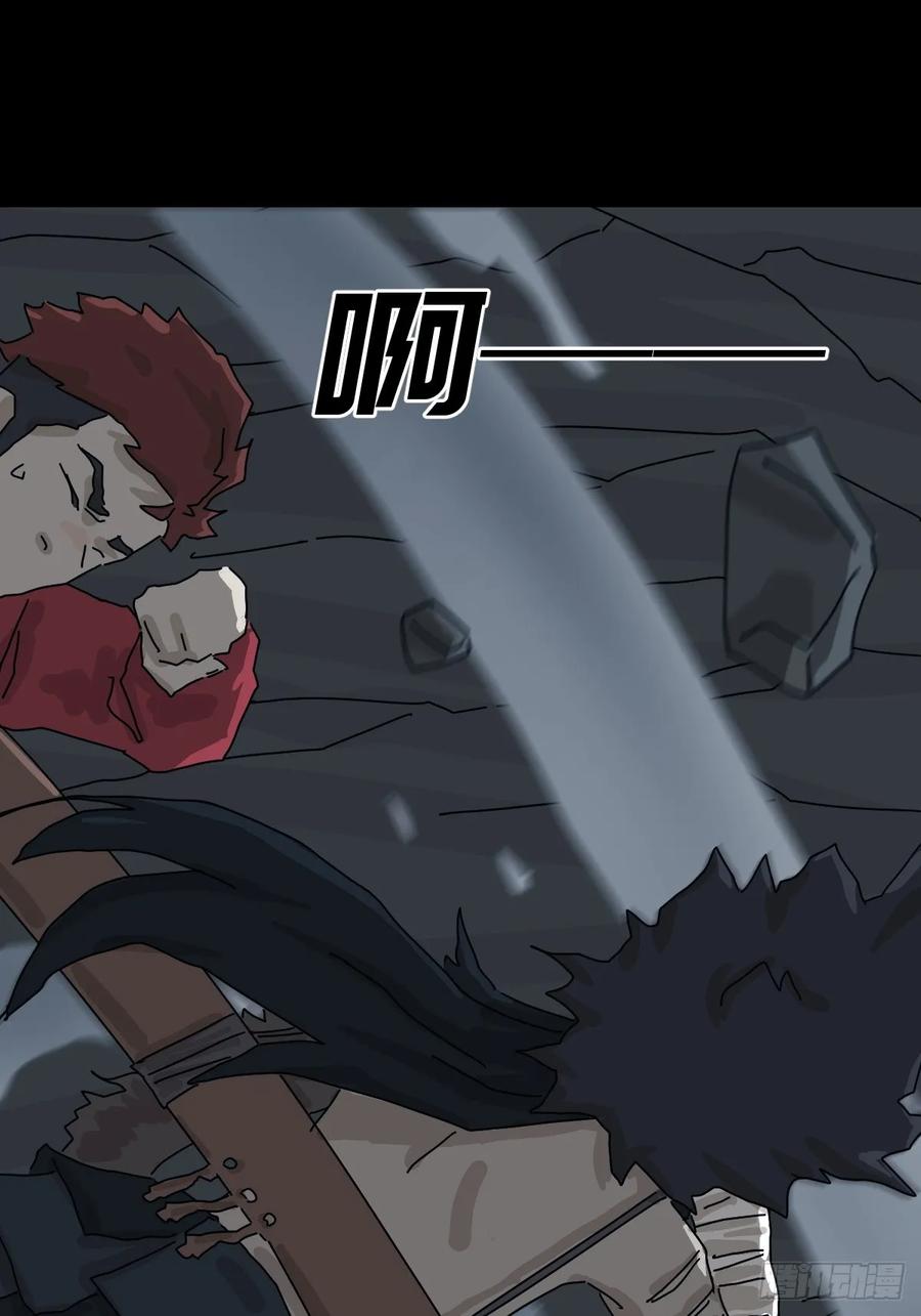 山傀：山神诡录 - 格格出嫁（八） - 第20张图