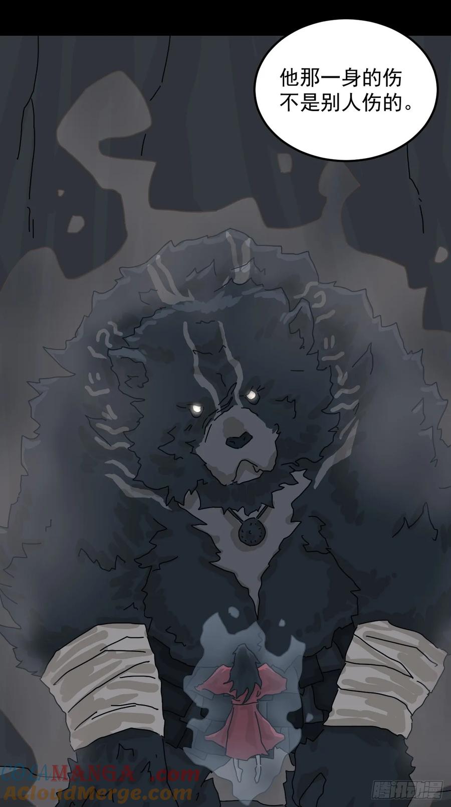 山傀：山神诡录 - 格格出嫁（八） - 第37张图