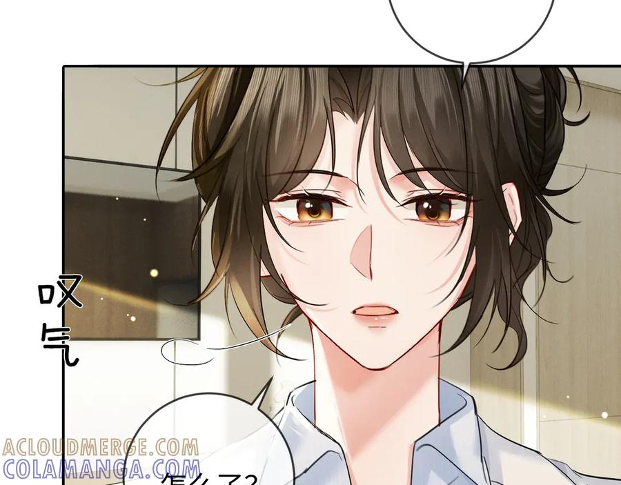 《深情诱引》第9话 亲口喂姜汤 第85页