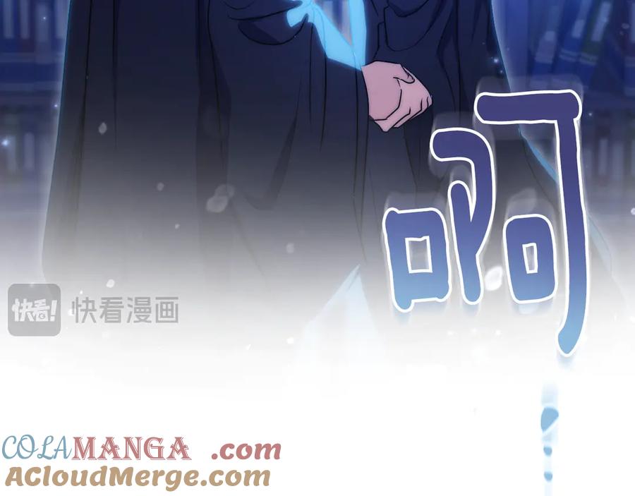 冒牌圣女等待离场 完结话 各自的幸福 第181页
