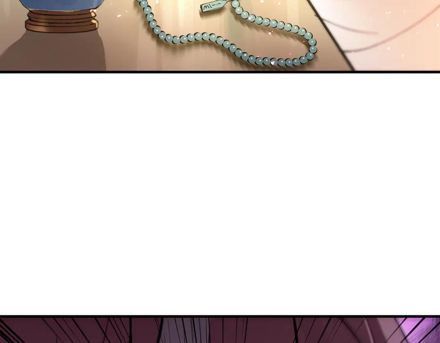 《SSS级超越常理的圣骑士》第98话 副本核心——镜狱之核 第123页