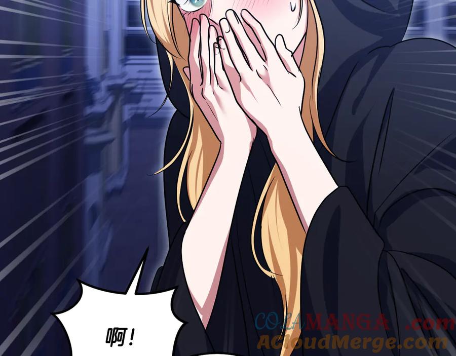 冒牌圣女等待离场 完结话 各自的幸福 第173页