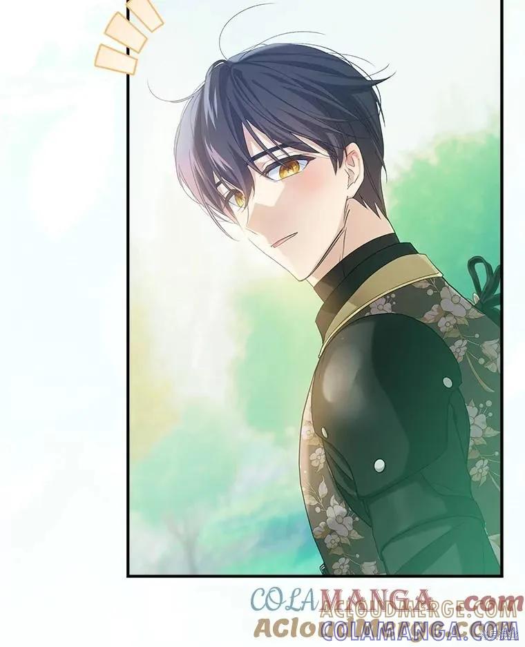 《不熟练的女士》第101话 第77页
