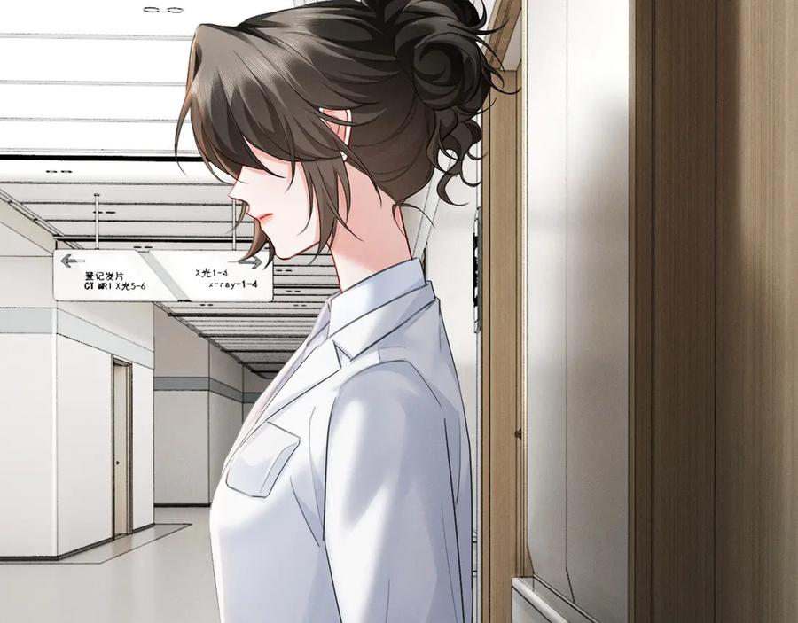 《深情诱引》第10话 童年 第84页
