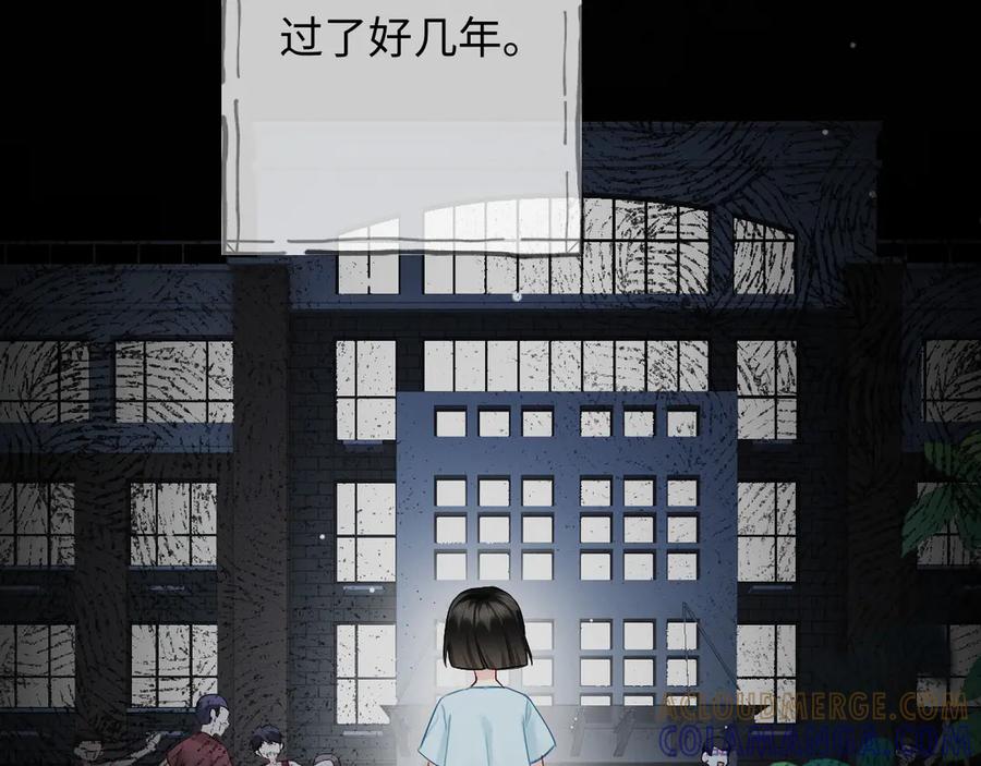 《深情诱引》第10话 童年 第69页