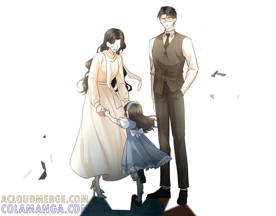 《深情诱引》第10话 童年 第53页