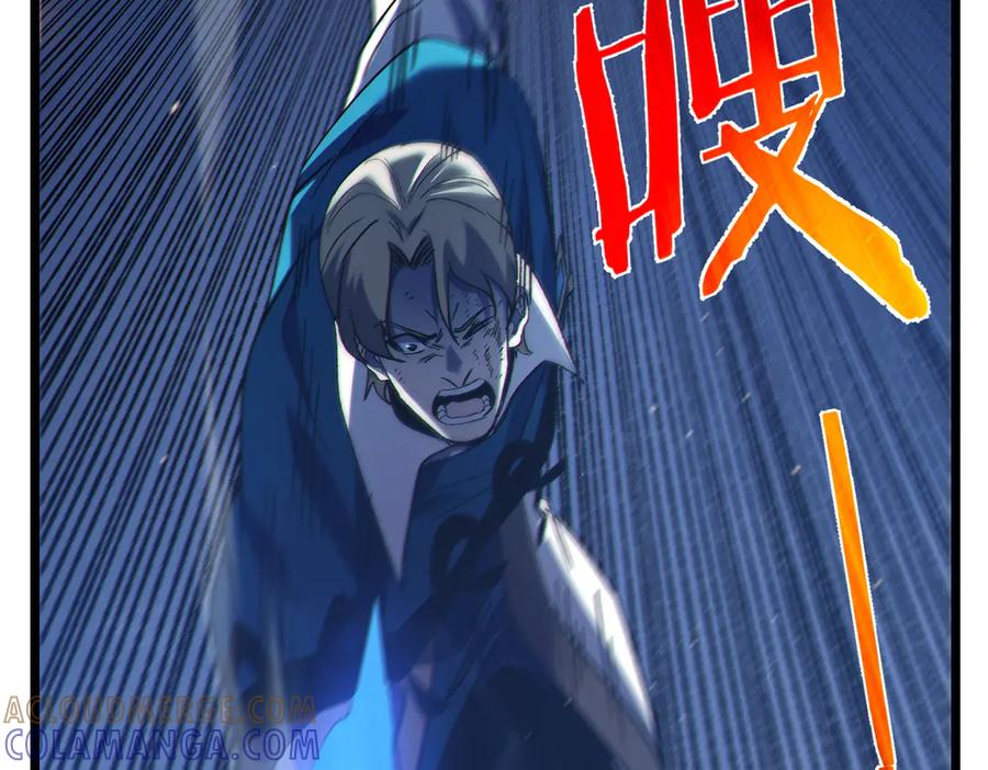 《我靠无敌被动打出成吨伤害！》第112话 明浩，欢迎回来！ 第165页