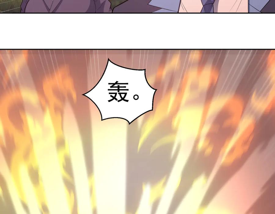 《御神重生》97话 误入陷阱？！ 第90页