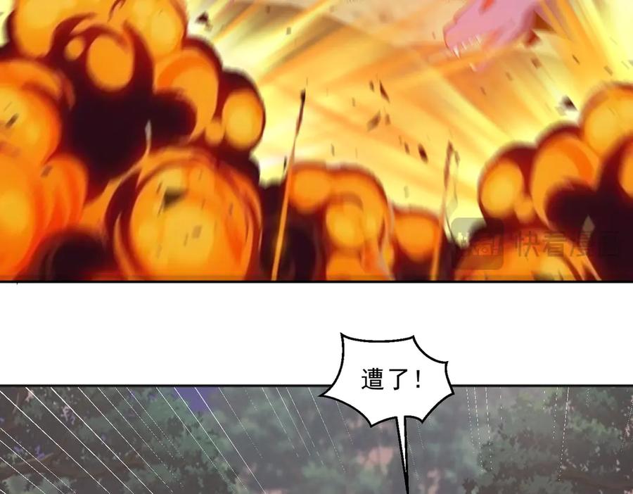 《御神重生》97话 误入陷阱？！ 第88页