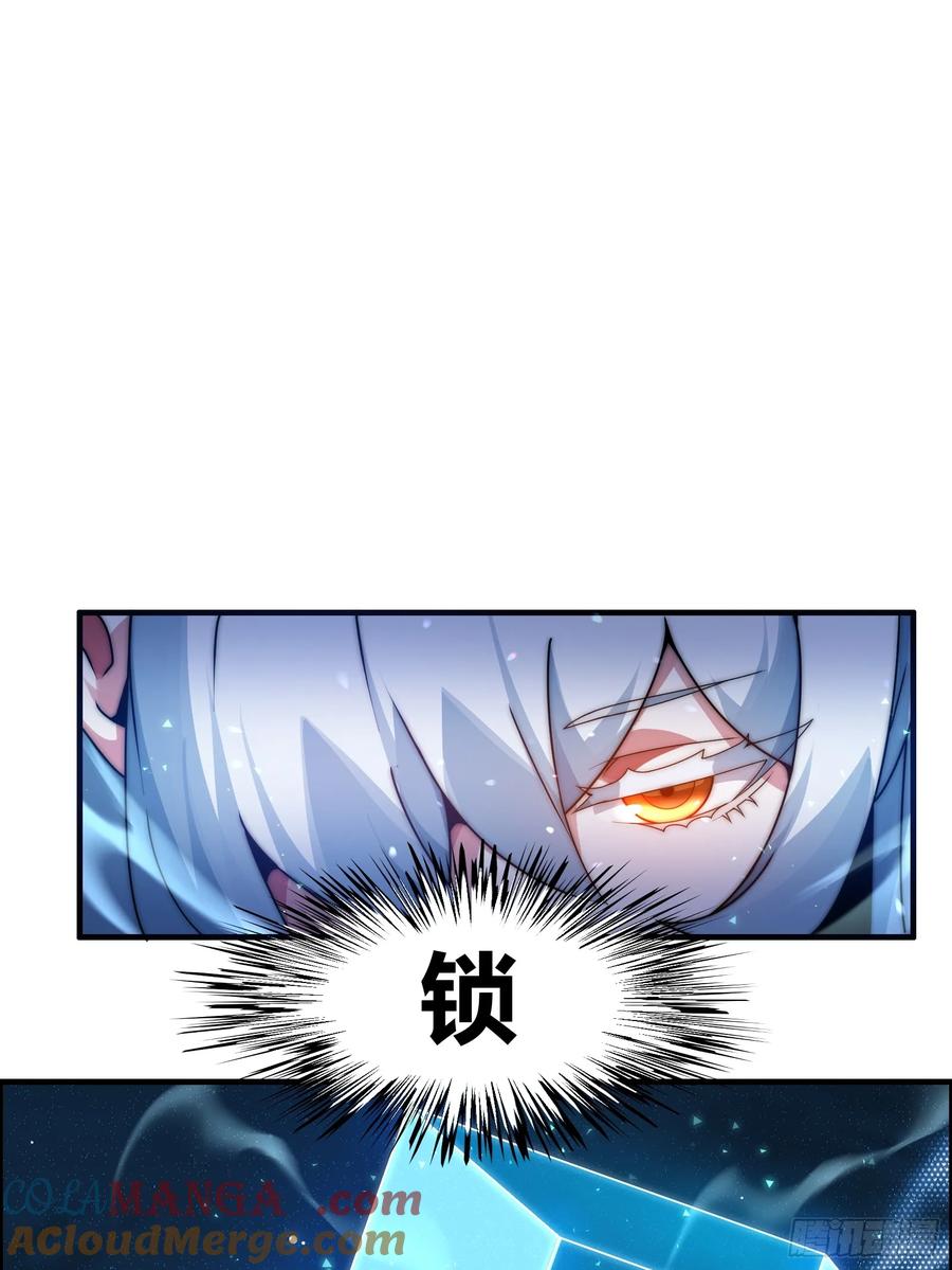 雷劫十万年 - 第十五话【十万年的逆转1】 - 第43张图