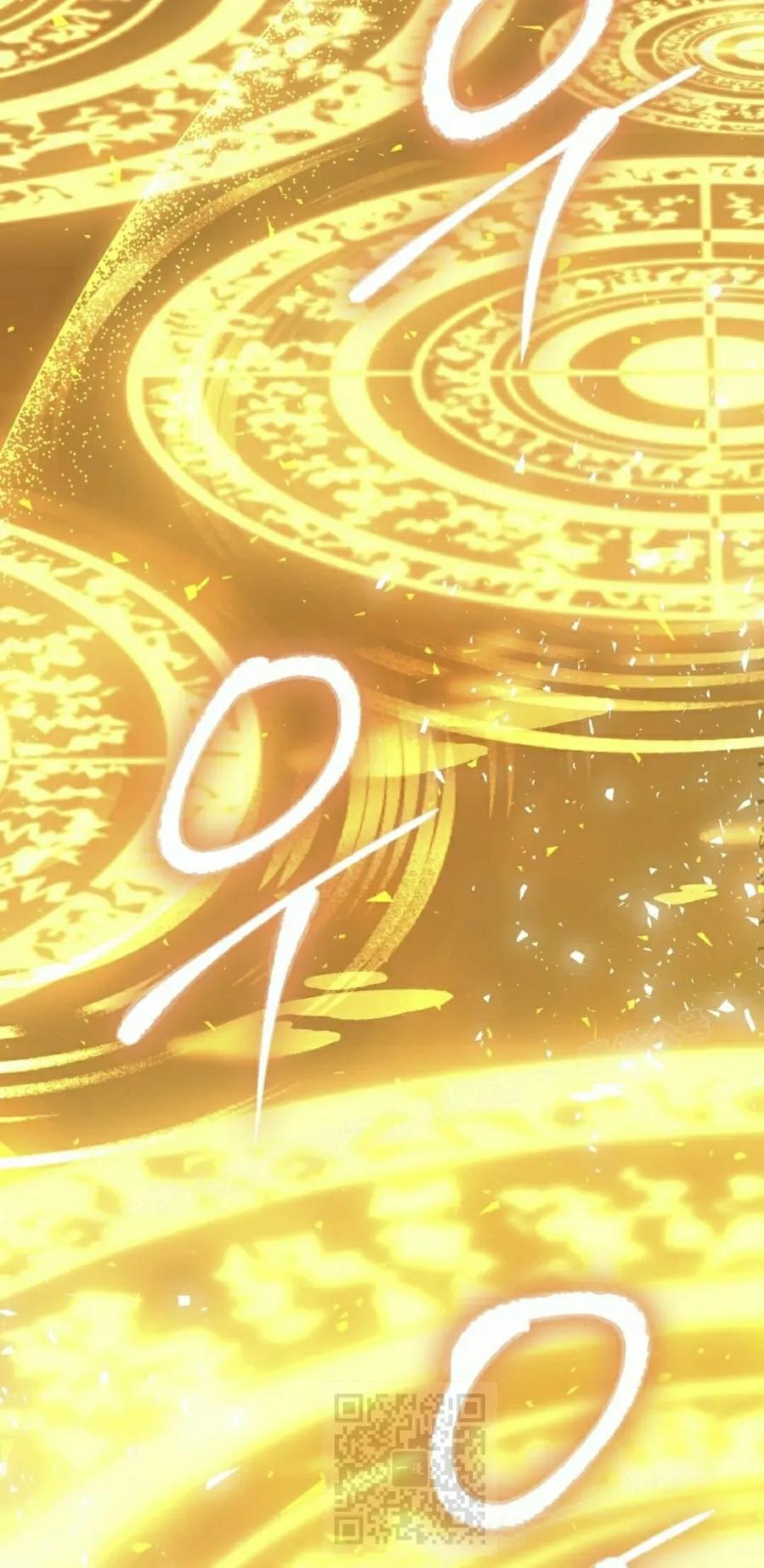 《技能复制大师》第18集 第79页