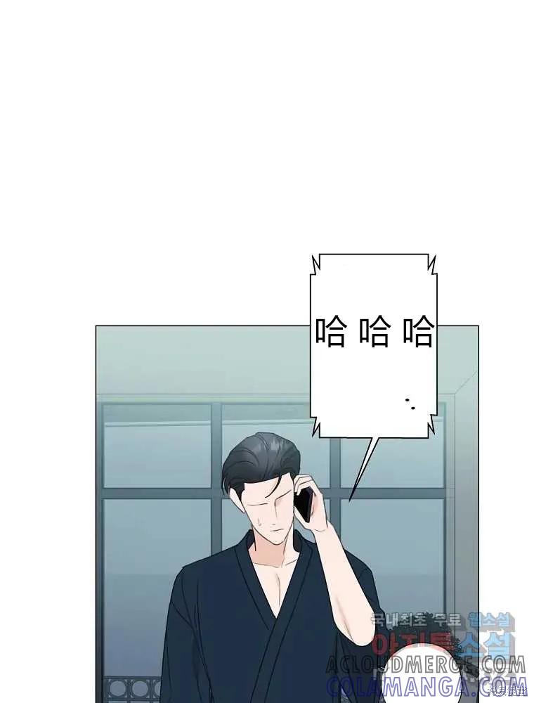 不可为之事 第17话 第4页