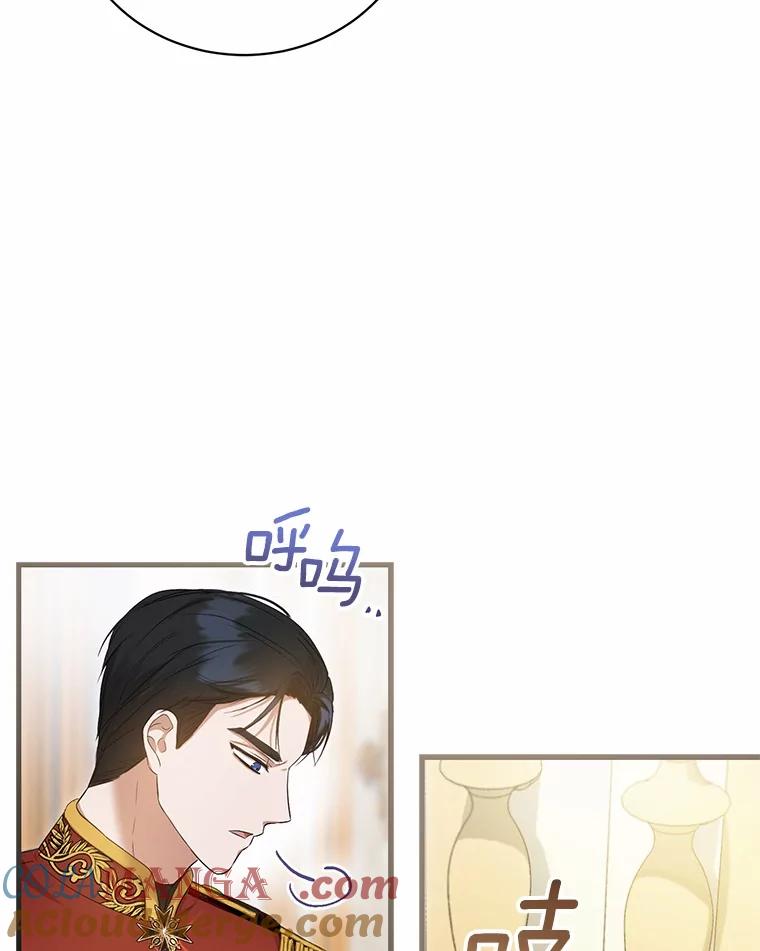 《菲奥尼：预见我与恶魔大公的未来》21.调查幕后主使 第45页