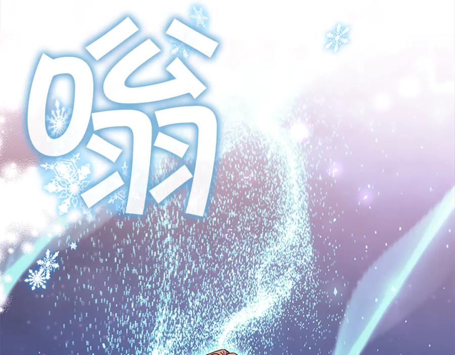 奶萌魔力小公主 番外26 回去看望 第130页
