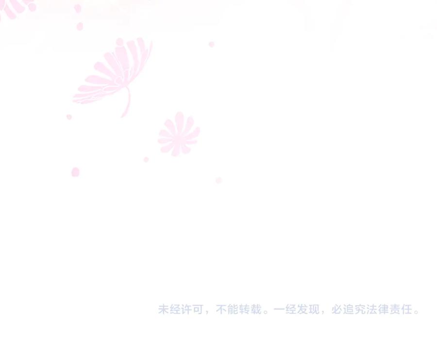 奶萌魔力小公主 番外26 回去看望 第203页