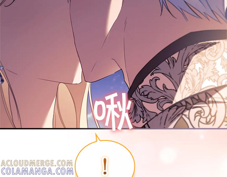 奶萌魔力小公主 番外26 回去看望 第125页