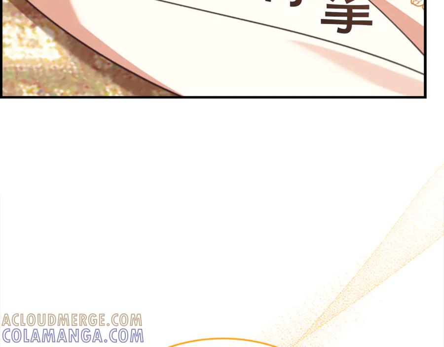 奶萌魔力小公主 番外29 不是一个人 第201页