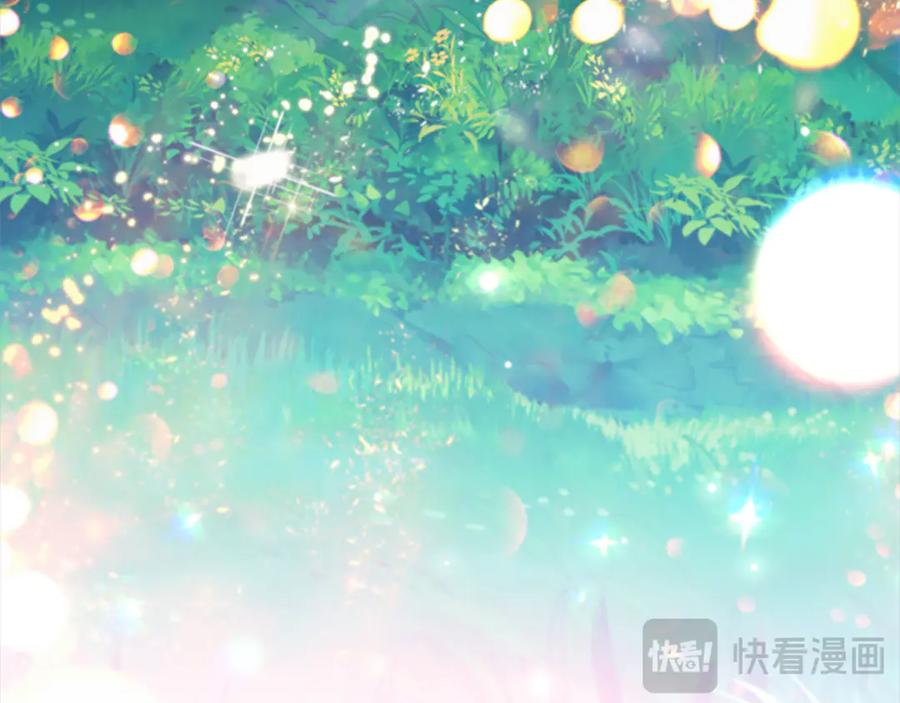 奶萌魔力小公主 番外29 不是一个人 第232页
