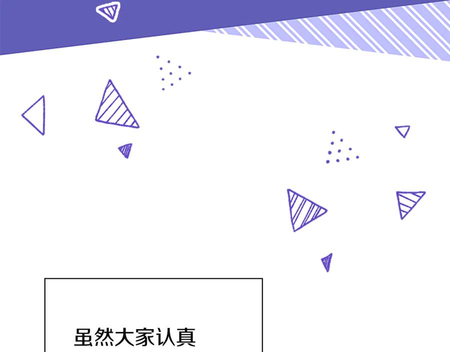 奶萌魔力小公主 番外29 不是一个人 第151页