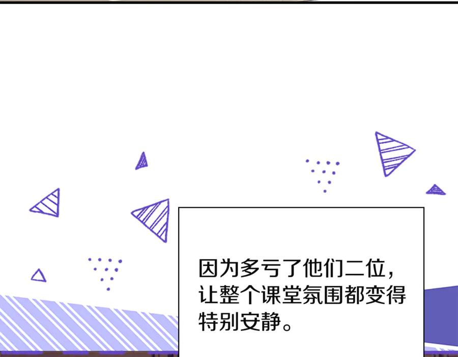 奶萌魔力小公主 番外29 不是一个人 第148页