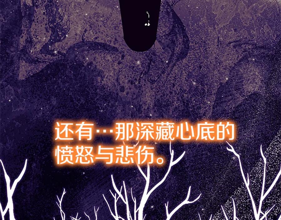 奶萌魔力小公主 番外29 不是一个人 第242页