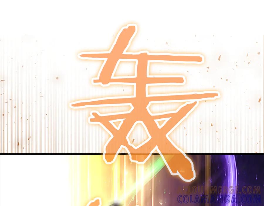 奶萌魔力小公主 最终完结话 光辉璀璨 第173页