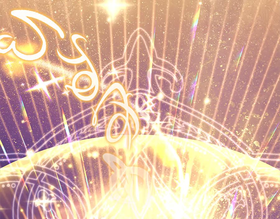 奶萌魔力小公主 最终完结话 光辉璀璨 第215页