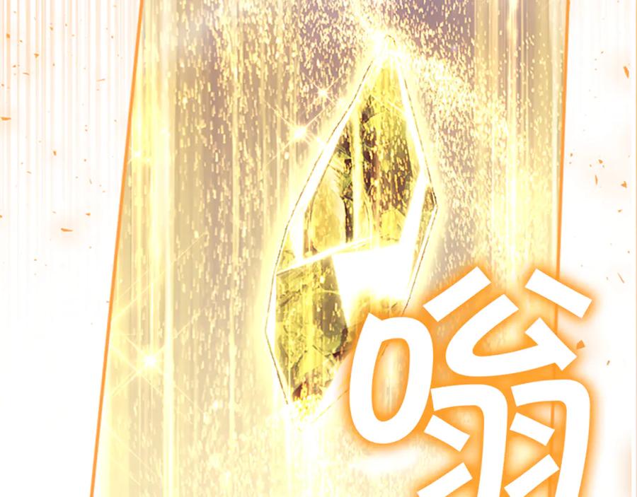 奶萌魔力小公主 最终完结话 光辉璀璨 第156页