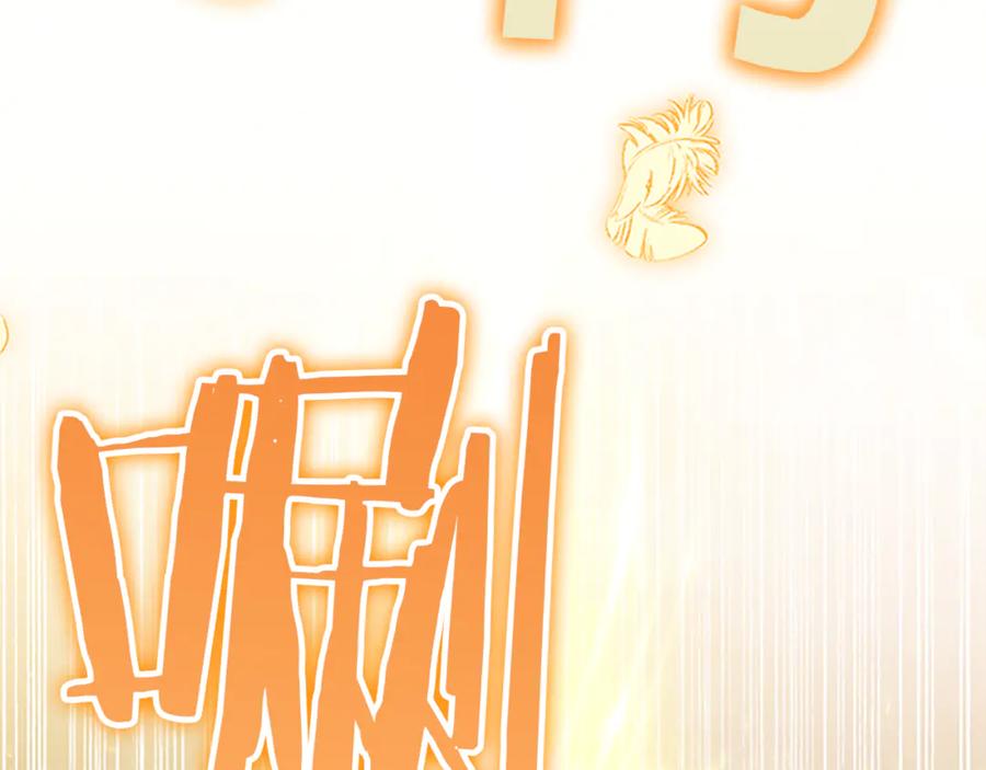 奶萌魔力小公主 最终完结话 光辉璀璨 第148页
