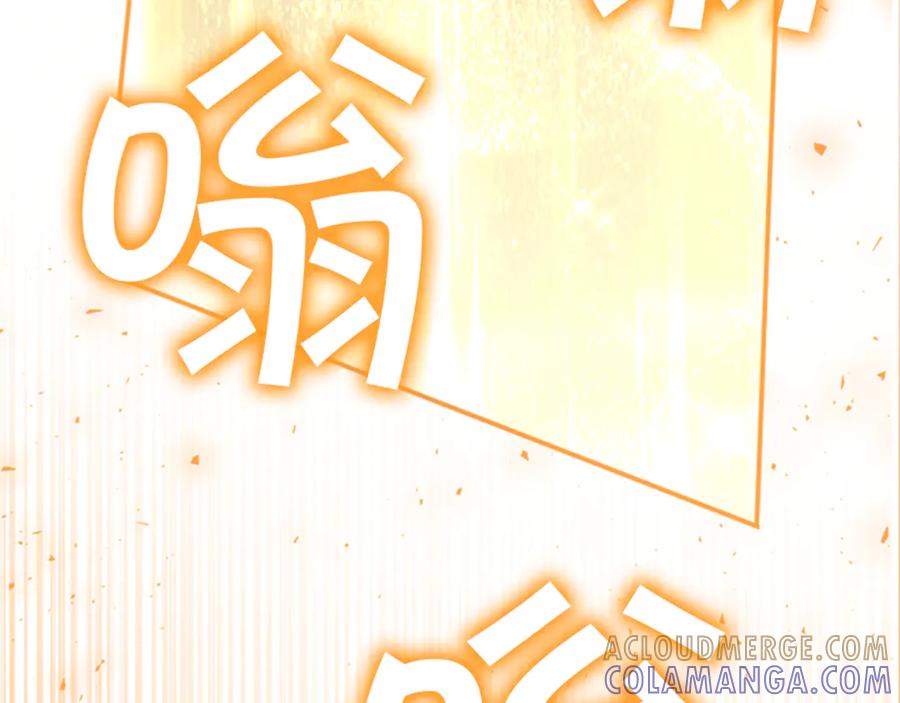 奶萌魔力小公主 最终完结话 光辉璀璨 第157页