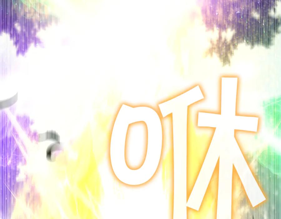 奶萌魔力小公主 最终完结话 光辉璀璨 第170页