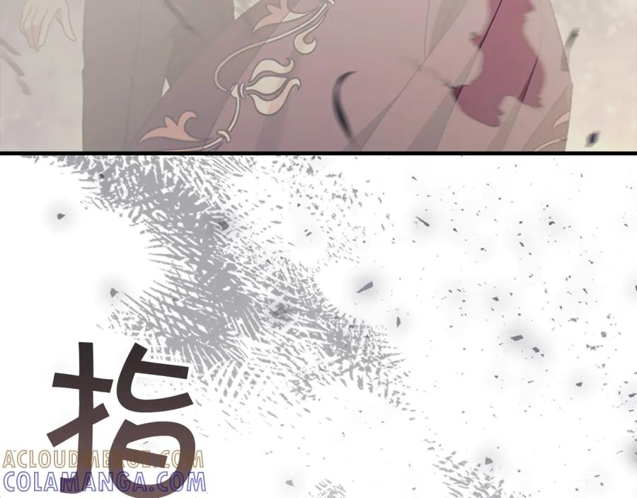 奶萌魔力小公主 最终完结话 光辉璀璨 第229页