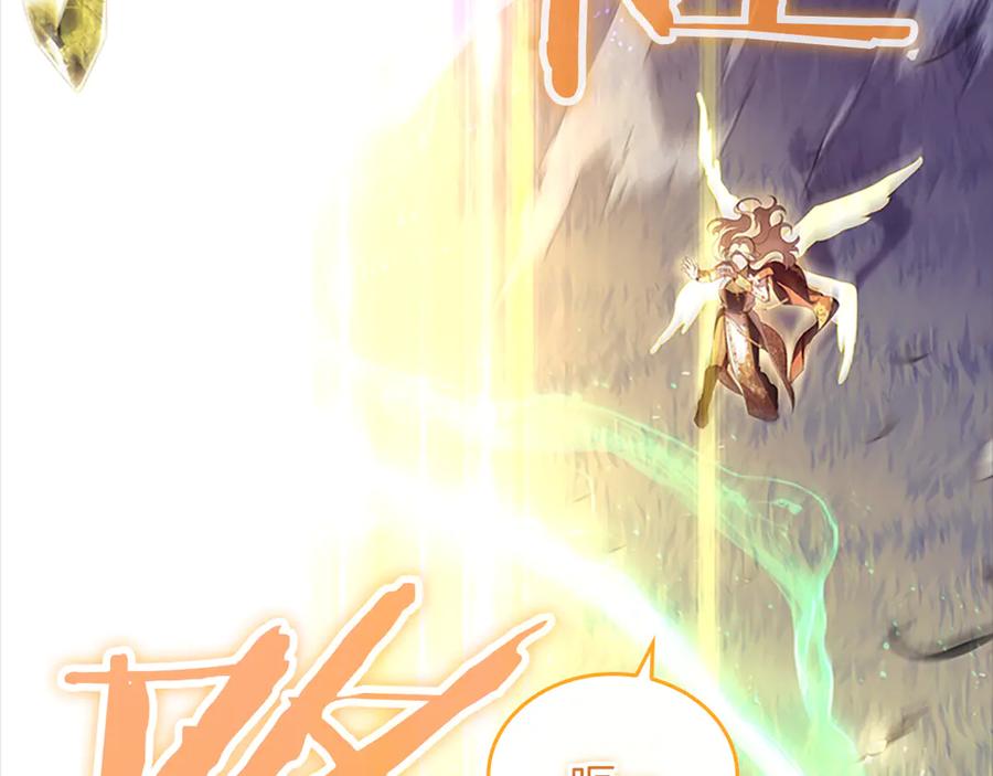 奶萌魔力小公主 最终完结话 光辉璀璨 第175页
