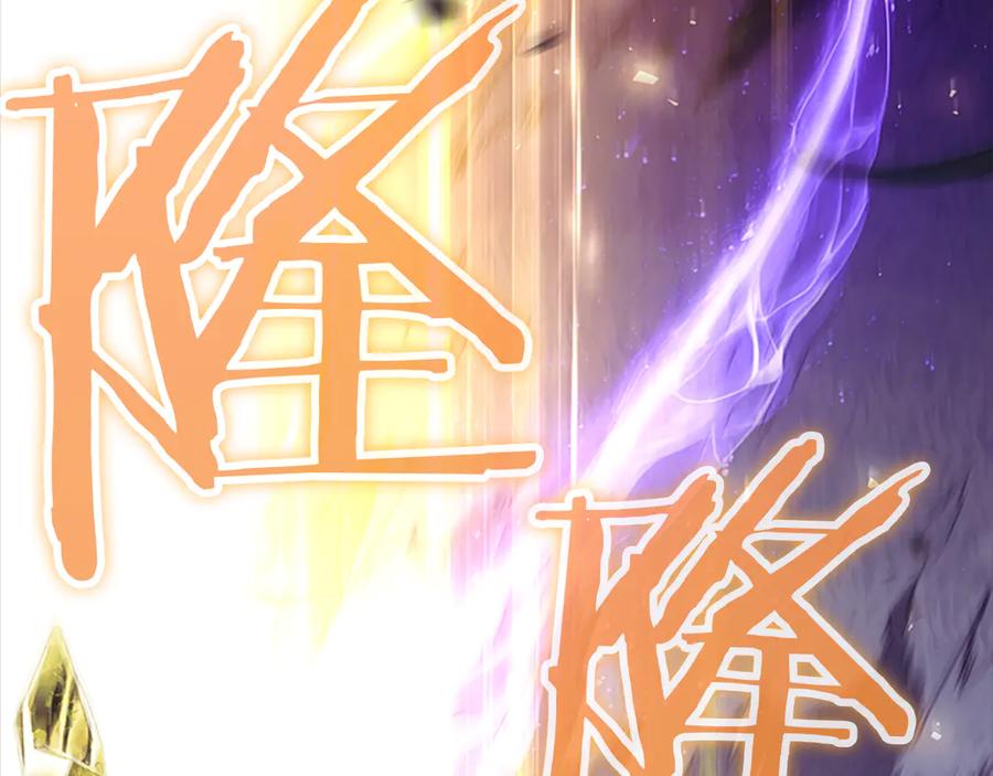 奶萌魔力小公主 最终完结话 光辉璀璨 第174页