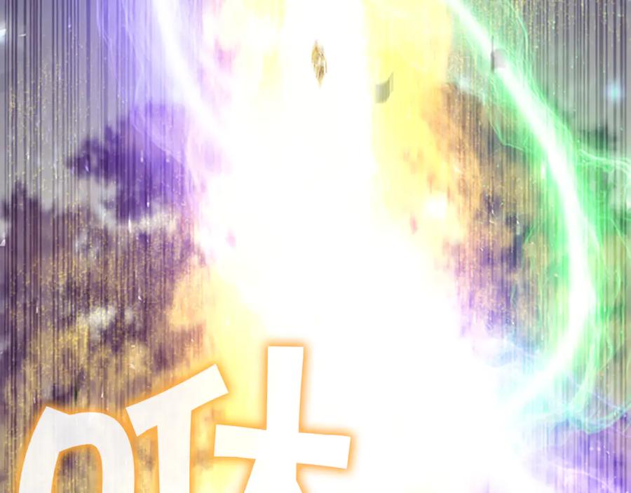 奶萌魔力小公主 最终完结话 光辉璀璨 第168页