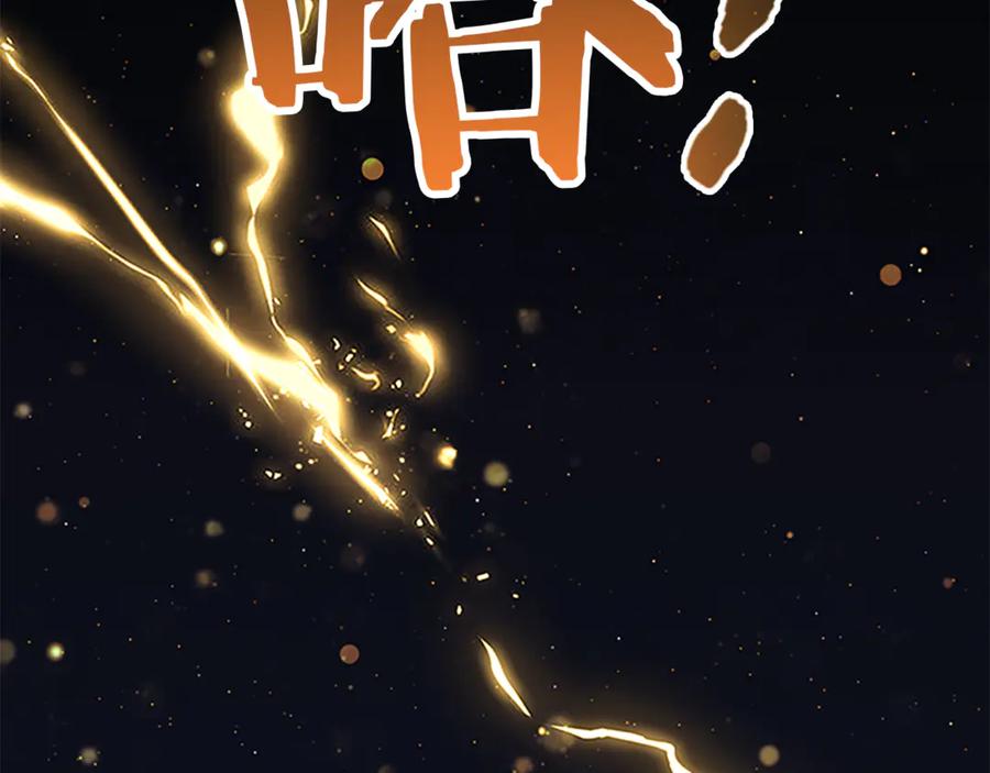 奶萌魔力小公主 最终完结话 光辉璀璨 第222页