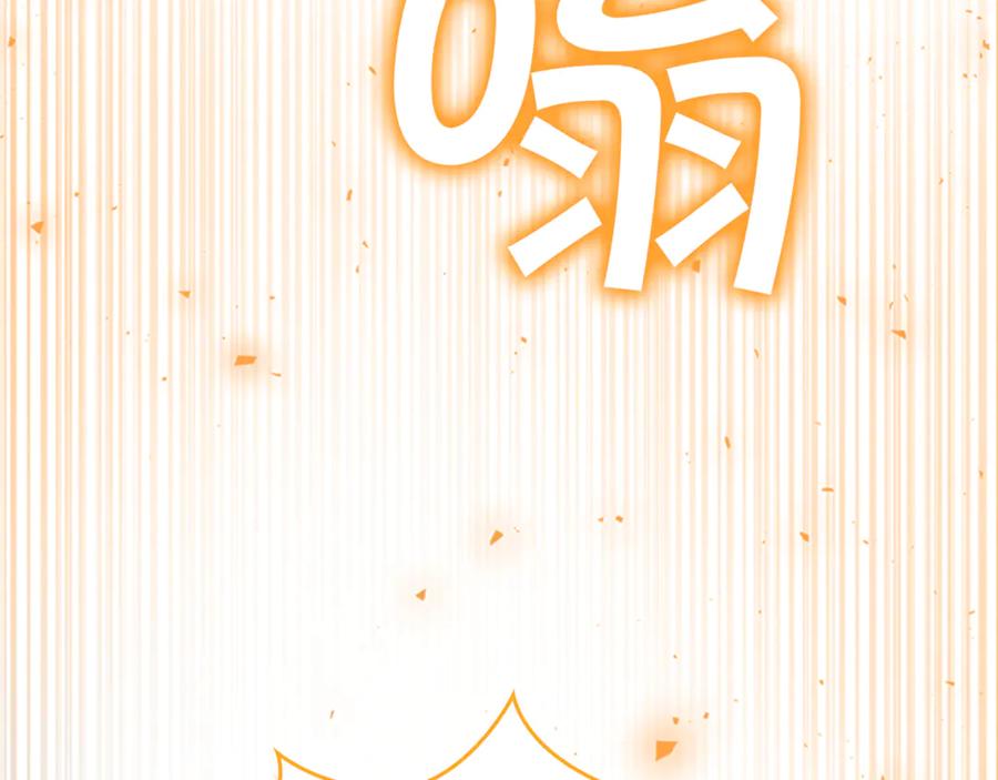 奶萌魔力小公主 最终完结话 光辉璀璨 第158页