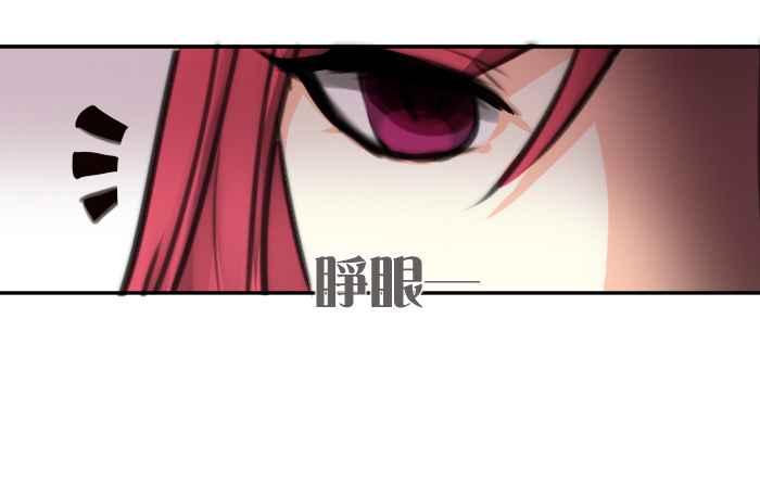 《倾恋的蜜封罐》022-- 冲突(9) 第24页