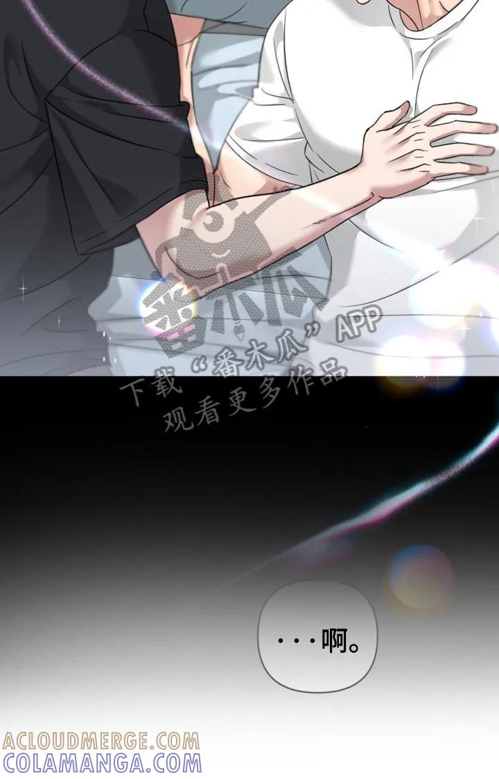 《发小软绵绵》第26章：介绍 第15页