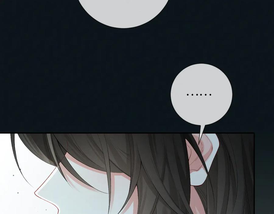 《深情诱引》第3话 不被众人看好的婚姻 第24页