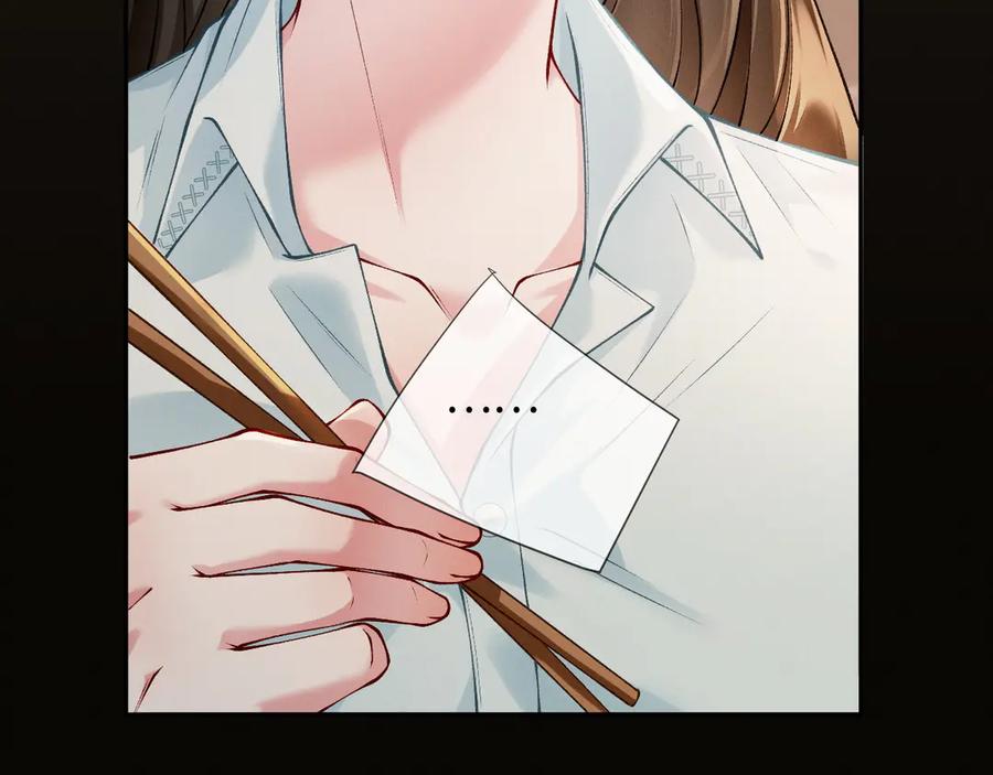《深情诱引》第3话 不被众人看好的婚姻 第66页
